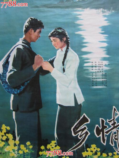 杜塞尔多夫罗伯特-舒曼音乐学院本科成绩单