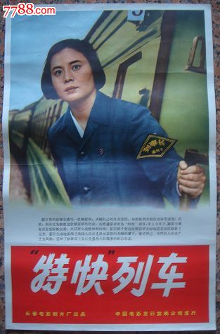 仿制假日本名寄市立大學文凭