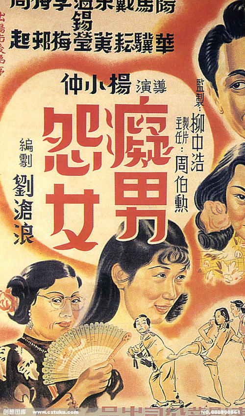 仿制假南佛罗里达州立学院毕业证